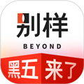 别样官方下载_别样app下载 v3.16.7海外购平台