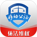 移动公证电话录音下载_移动公证APP下载 v6.8.0安卓版