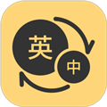 英语单词君手机版下载_英语单词君app下载 v2.0.0最新安卓版