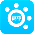 掌上高中app免费版下载_掌上高中官方版下载 v2.4最新版