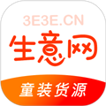 童装货源手机版下载_童装货源app下载 v5.5.5安卓版