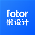 Fotor懒设计app下载_Fotor懒设计免费版下载 v1.0.26.32安卓版