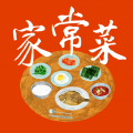 家常菜软件下载_家常菜app下载 v6.3.6最新版