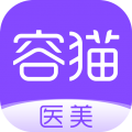 容猫整形安卓版下载_容猫整形app下载 v5.1.7手机版