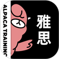 羊驼雅思手机版下载_羊驼雅思app下载 v4.12.9免费版