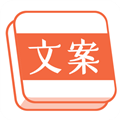 言说句子文案控软件下载_言说句子文案控app下载 v8.1.7安卓版