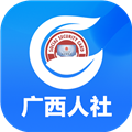 广西数智人社养老认证APP下载_广西数智人社app下载 v7.0.41官方版
