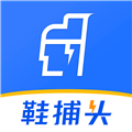 鞋捕头app下载_鞋捕头平台B2B下载 v1.3.7官方版