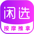 健康到位软件下载_健康到位app下载 v2.5.8官方版