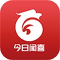 今日闻喜最新版下载_今日闻喜app下载 v1.2.1安卓版