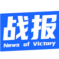 战报app下载_战报体育直播app下载 v5.3官方版