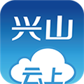 云上兴山APP下载_云上兴山最新版下载 v1.1.3安卓版