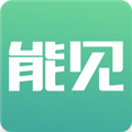 能见安卓版下载_能见app下载 v7.0.0官方最新版