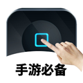 万能自动点击器连点器软件下载_万能自动点击器连点器app下载 v4.3.3安卓版