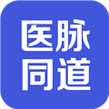 医脉同道app下载_医脉同道安卓版下载 v4.1.1最新版