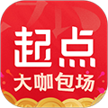 起点中文网手机版下载_起点中文网app下载 v7.9.414最新版