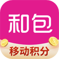 中国移动和包支付app下载_和包支付app下载 v9.25.71官方客户端