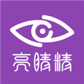 亮睛精安卓版下载_亮睛精app下载 v1.99最新版