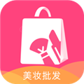 美妆批发安卓版下载_美妆批发app下载 v1.2.7官方最新版