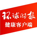 环球时报健康客户端下载_环球时报健康app下载 v8.2.3安卓版
