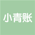小青账app下载_小青账最新版下载 v4.1.0安卓版