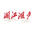 湘江滩声官方版下载_湘江滩声app下载 v2.3最新版