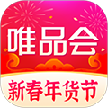 唯品会app手机版下载_唯品会app下载 v9.51.6最新官方免费版
