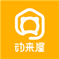 动来屋软件下载_动来屋app下载 v2.5.4安卓版