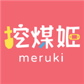 挖煤姬app下载_挖煤姬安卓版下载 v2.0.2最新版
