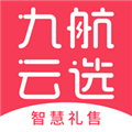 九航云选APP下载_九航云选安卓版下载 v2.0.76最新版