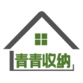 青青收纳安卓版下载_青青收纳app下载 v1.6.7最新版