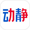动静新闻2025最新版下载_动静新闻app官方版下载 v8.2.6免费版
