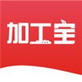 加工宝app下载_加工宝安卓版下载 v1.1.47最新版