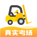 叉车考试宝典官方版下载_叉车考试宝典app下载 v2.1.2安卓版