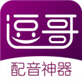 逗哥配音神器免费版下载_逗哥配音神器app下载 v6.8.0官方最新版
