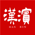 爱汉滨app下载_爱汉滨最新版下载 v1.5.10手机版