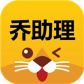 乔助理app下载_乔助理外卖下载 v3.0.2安卓版