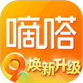 滴答出行乘客版下载_滴答出行乘客端下载 v8.2.31安卓版