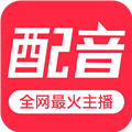 魔音配音神器免费下载_魔音配音神器app下载 v2.1.4安卓版