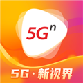 沃视频2025最新版下载_沃视频app手机客户端2025版下载 v8.4.3安卓版