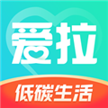爱拉服务安卓版下载_爱拉服务app下载 v3.0.1最新版