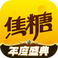 焦糖官方版下载_焦糖app下载 v12.31.2免费版