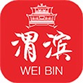 爱渭滨app下载_爱渭滨安卓版下载 v1.5.11手机版