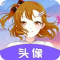 云川头像制作安卓版下载_云川头像制作app下载 v24.7.29官方最新版