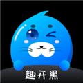 趣开黑安卓版下载_趣开黑app下载 v1.3.8.1最新版