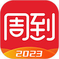 周到上海官方下载_周到上海app下载 v8.2.2客户端