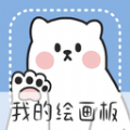 画画小黑板软件下载_画画小黑板app下载 v30.2.4001安卓版
