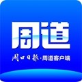 周口周道客户端下载_周口周道app下载 v2.1.5官方版