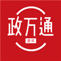 政万通安卓版下载_政万通app下载 v2.1.3最新版