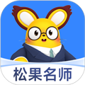 松果名师APP下载_松果名师最新版下载 v9.4.4.6手机版